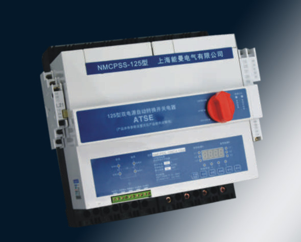 NMCPSS雙電源自動(dòng)轉(zhuǎn)換開(kāi)關(guān)電器，主要用于交流額定頻率50Hz(60Hz)額定電壓至415V，額定電流至125A的兩路電源供電系統(tǒng)中，因其中一路電源發(fā)現(xiàn)欠壓、…