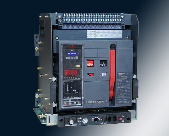 NMDW1系列智能型萬(wàn)能式斷路器（以下簡(jiǎn)稱(chēng)斷路器）適用于交流50Hz，額定電壓400V、690V，額定電流為630A~6300A，主要在配電網(wǎng)絡(luò)中用來(lái)分配電能和…